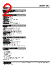 KRS-50-R Datasheet HTML 2Page - M-System Co.,Ltd. 