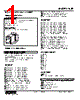 KSF-41-R Datasheet HTML 1Page - M-System Co.,Ltd. 