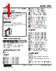 FRTD-R-A15W-R Datasheet HTML 1Page - M-System Co.,Ltd. 