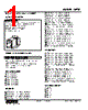 KRTB-2CB-R Datasheet HTML 1Page - M-System Co.,Ltd. 