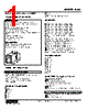 KGS3A-RB/Q Datasheet HTML 1Page - M-System Co.,Ltd. 