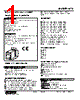 KTS-2D-R Datasheet HTML 1Page - M-System Co.,Ltd. 