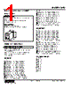 KFS-K1-R Datasheet HTML 1Page - M-System Co.,Ltd. 