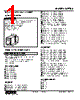 KRTBS-3BC-R Datasheet HTML 1Page - M-System Co.,Ltd. 