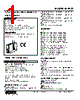 M2RS1-CD-R Datasheet HTML 1Page - M-System Co.,Ltd. 