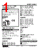 KWMS2-GA-R Datasheet HTML 1Page - M-System Co.,Ltd. 