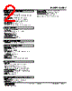 KWDY-3F-R Datasheet HTML 2Page - M-System Co.,Ltd. 