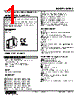 M2MS-1-R2/CE Datasheet HTML 1Page - M-System Co.,Ltd. 