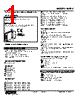 M2PV-C2SC-R Datasheet HTML 1Page - M-System Co.,Ltd. 