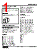 KMMLS-CAC-R Datasheet HTML 1Page - M-System Co.,Ltd. 