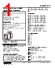 KTS-3A-R Datasheet HTML 1Page - M-System Co.,Ltd. 