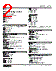 KWTS-2CB-R Datasheet HTML 2Page - M-System Co.,Ltd. 