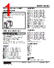 KWSBS-3CC-R Datasheet HTML 1Page - M-System Co.,Ltd. 