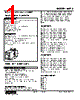 KWTS-3AC-R Datasheet HTML 1Page - M-System Co.,Ltd. 