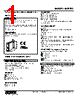 M2PRU-C4A-R2/CE Datasheet HTML 1Page - M-System Co.,Ltd. 