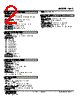 KAC-AAC-R Datasheet HTML 2Page - M-System Co.,Ltd. 