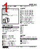 KAC-A72-R Datasheet HTML 1Page - M-System Co.,Ltd. 