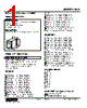 KVS-DB-R Datasheet HTML 1Page - M-System Co.,Ltd. 