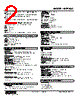 M2PHS2W-A11-R2 Datasheet HTML 2Page - M-System Co.,Ltd. 