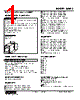 KWMS-EC-R Datasheet HTML 1Page - M-System Co.,Ltd. 