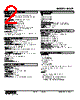 M2SP-1B-R2 Datasheet HTML 2Page - M-System Co.,Ltd. 