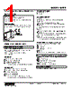 M2PP-22N-R2/CE Datasheet HTML 1Page - M-System Co.,Ltd. 