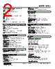 M2RS-12-R2/K Datasheet HTML 2Page - M-System Co.,Ltd. 