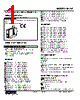 M2VT-151-R Datasheet HTML 1Page - M-System Co.,Ltd. 