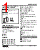 M2SP-12-R2/Q Datasheet HTML 1Page - M-System Co.,Ltd. 