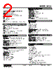 M2VS-DA-R Datasheet HTML 2Page - M-System Co.,Ltd. 