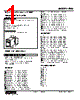 FNS-DC-R Datasheet HTML 1Page - M-System Co.,Ltd. 