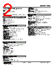 FNS-FC-R Datasheet HTML 2Page - M-System Co.,Ltd. 