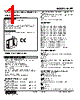 M2RT-0G-R2/N Datasheet HTML 1Page - M-System Co.,Ltd. 