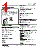 M3LT-R4/A/UL Datasheet HTML 1Page - M-System Co.,Ltd. 