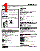 M3LV-R4/B Datasheet HTML 1Page - M-System Co.,Ltd. 