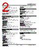 M3LV-R4/B/UL Datasheet HTML 2Page - M-System Co.,Ltd. 