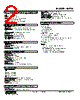 M2TG-5B-R2/CE Datasheet HTML 2Page - M-System Co.,Ltd. 