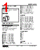 KADS-0-R./Q Datasheet HTML 1Page - M-System Co.,Ltd. 