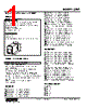 JFX1-GC-R Datasheet HTML 1Page - M-System Co.,Ltd. 