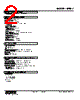 M5DY-3-R Datasheet HTML 2Page - M-System Co.,Ltd. 