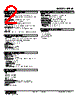 M5VF-GA-R Datasheet HTML 2Page - M-System Co.,Ltd. 
