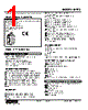 M5TS-2D-R Datasheet HTML 1Page - M-System Co.,Ltd. 