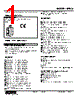 M5VS-CD-R Datasheet HTML 1Page - M-System Co.,Ltd. 
