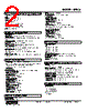 M5VS-4WD-R Datasheet HTML 2Page - M-System Co.,Ltd. 