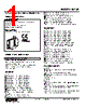 M2VF-01-R2/CE Datasheet HTML 1Page - M-System Co.,Ltd. 