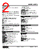 M2RTS-R-A11-R2/UL Datasheet HTML 2Page - M-System Co.,Ltd. 