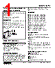 M2TS-12-R2/N Datasheet HTML 1Page - M-System Co.,Ltd. 