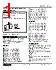 M2VS-DA-R2/CE Datasheet HTML 1Page - M-System Co.,Ltd. 