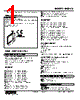 M6DVS-3Z-R Datasheet HTML 1Page - M-System Co.,Ltd. 
