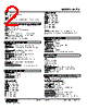 M2TS-12-R2/BN Datasheet HTML 2Page - M-System Co.,Ltd. 